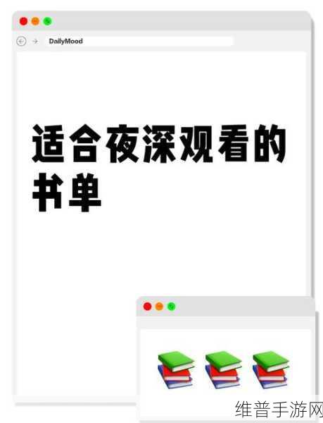夜晚禁用黄台十大：当然可以！以下是一些基于“夜晚禁用黄台”的新标题建议，每个都不少于十个字：