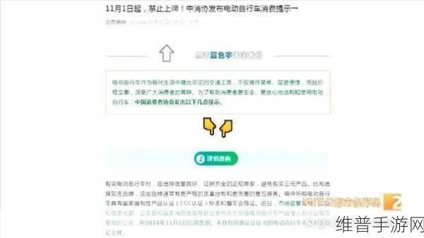 夜晚禁用黄台十大:当然可以!以下是一些基于“夜晚禁用黄台”的新标题建议,每个都不少于十个字: