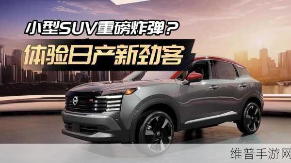 久热日产精品视频:1. 热门日产精品视频的全新体验与分享