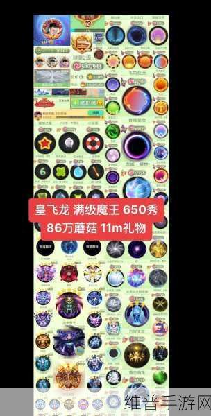 球球大作战，魔王肩甲获取秘籍与合成材料全解析
