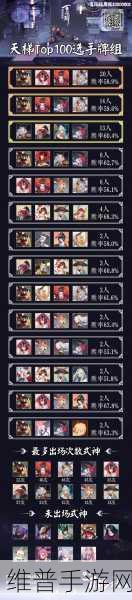 阴阳师,百闻牌小鹿男生生不息技能深度解析