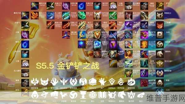 金铲铲之战S6.5赛季段位重置与机制详解