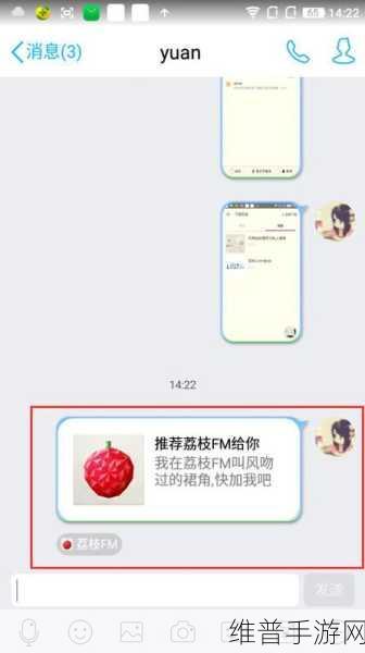 苹果手机录制荔枝电台，轻松导入音乐的全面攻略