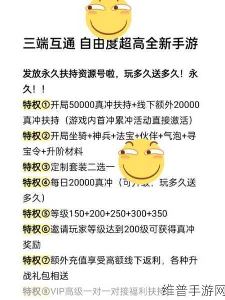 手游攻略，强国学习每日新题解锁秘籍与热门手游推荐
