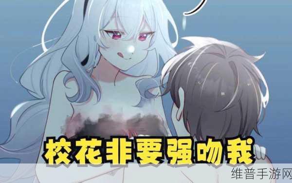 亲吻拔萝卜原生不：亲吻拔萝卜的奇妙故事与人生启示