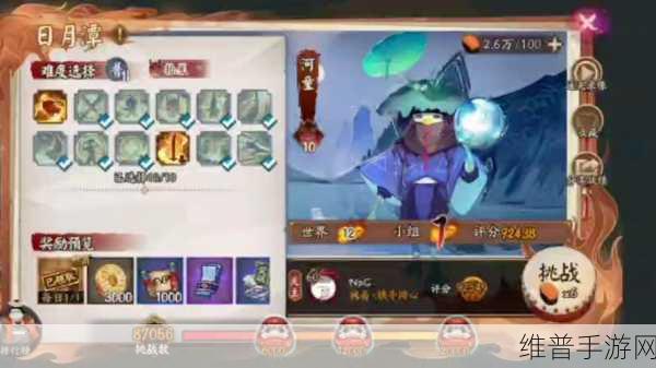 阴阳师，极致策略！打造无敌河童竞速阵容，速度满分轻松冲刺！