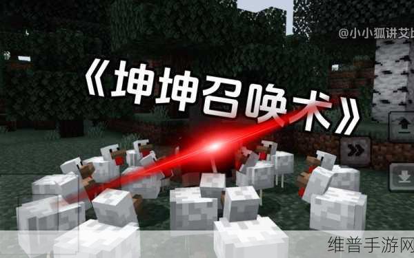 坤坤插进别人的桃子里：当然可以！以下是一些根据“坤坤插进别人的桃子里”拓展出的新