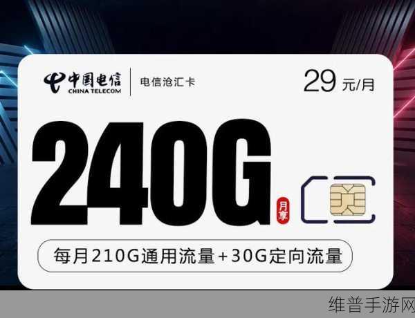 国产一卡二卡三卡四卡：1. 一卡二卡三卡四卡，畅享生活无限可能