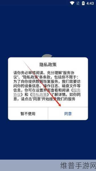 OPPO手机短信误删?手游玩家必看的数据恢复攻略
