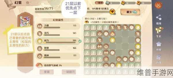 森之国度裁缝等级提升全攻略