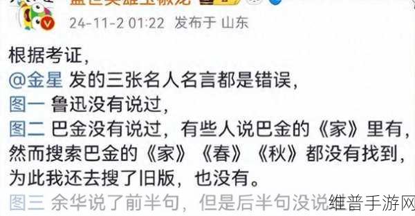 黑社料：当然可以！以下是一些基于“黑社料”主题的扩展标题建议，每个标题都不少于10个字：