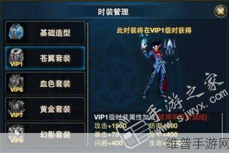 时空猎人百级装备王石镶嵌全攻略