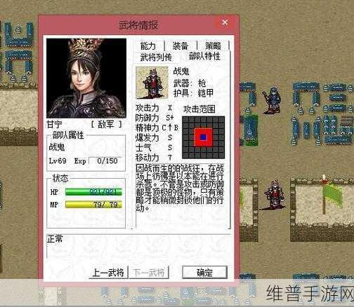 三国志姜维传，马隆转职全解析