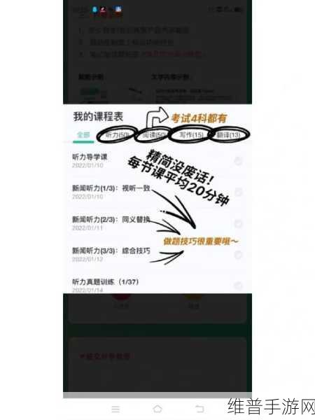 一人 上面 下感扇贝直播：1. 扇贝直播：探索新一代内容创作平台