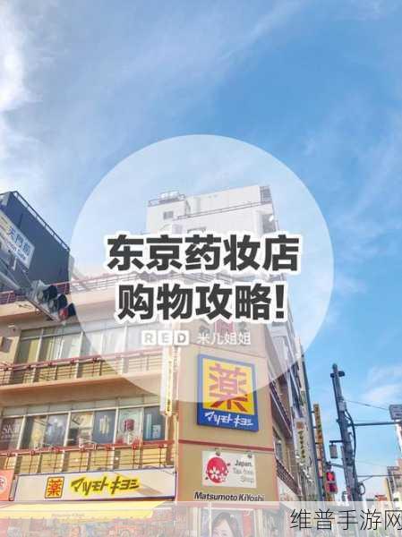 国精产品一二在线：当然可以！以下是一些关于国精产品一二在线拓展的新标题建议：