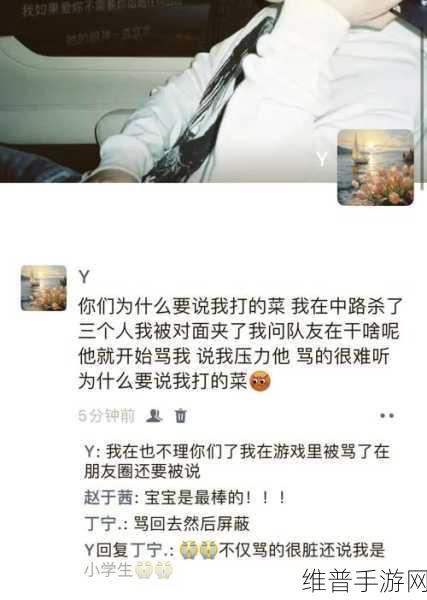 CSGO中暴躁少女的打法技巧:1. "暴躁少女:如何在CSGO中掌握高效的精准射击技巧