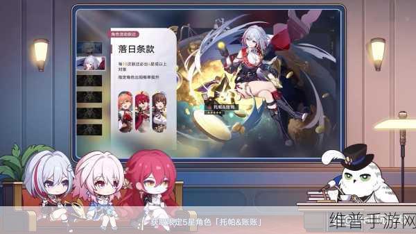 崩坏星穹铁道1.4版本前瞻直播全攻略,观看渠道与精彩内容前瞻