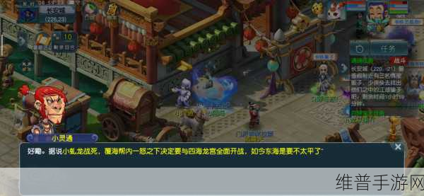 梦幻西游三界集灵韵活动任务全解析