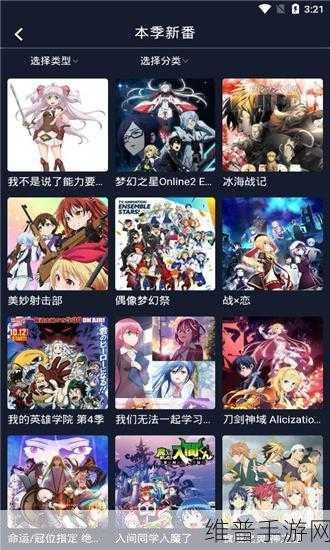 十大污污软件免费下载免费观看:1. 免费获取十大污软件,畅享无限免费观看体验