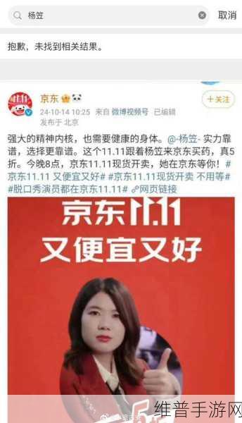 cgw51吃瓜最新消息：1. CGW51吃瓜事件再升级，背后真相令人震惊