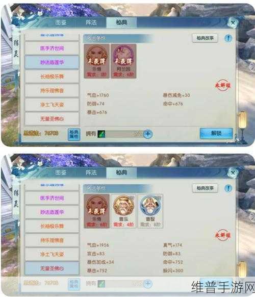 诛仙手游雪糕任务全攻略 丰厚奖励等你拿