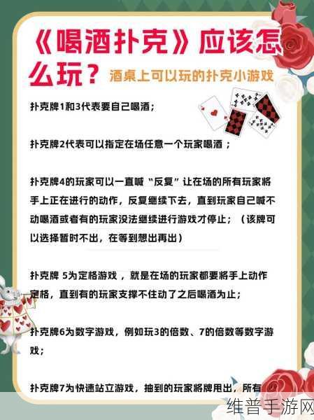 打扑克不盖被子又疼又叫。：1. 打扑克不盖被子，痛并快乐着的游戏体验