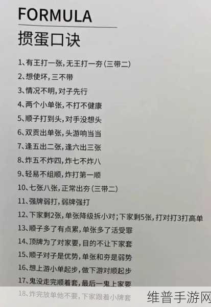 打扑克不盖被子又疼又叫。：1. 打扑克不盖被子，痛并快乐着的游戏体验