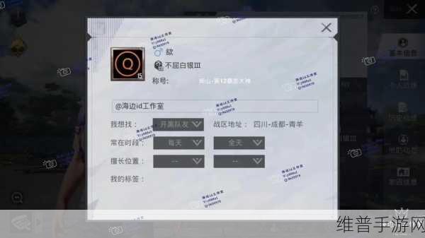 和平精英冷门单字 ID 大揭秘，你不知道的个性选择
