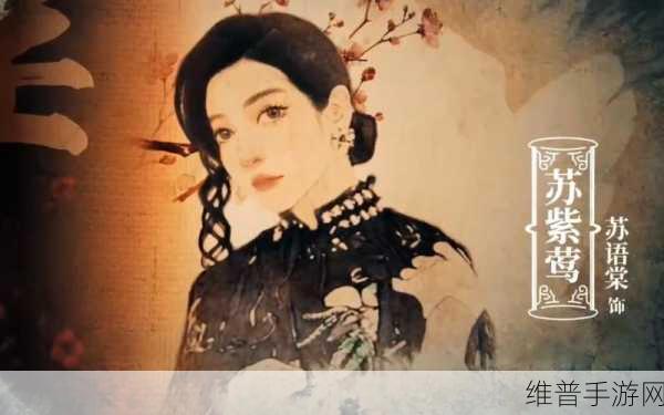 苏语棠最经典十部作品：以下是基于苏语棠经典作品拓展出的新的标题，字数均不少于10个字：