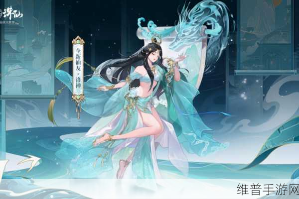 梦幻新诛仙群攻流阵容搭配深度解析