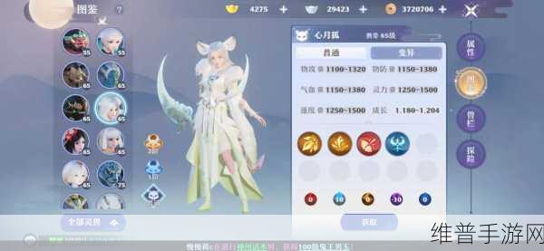 梦幻新诛仙群攻流阵容搭配深度解析