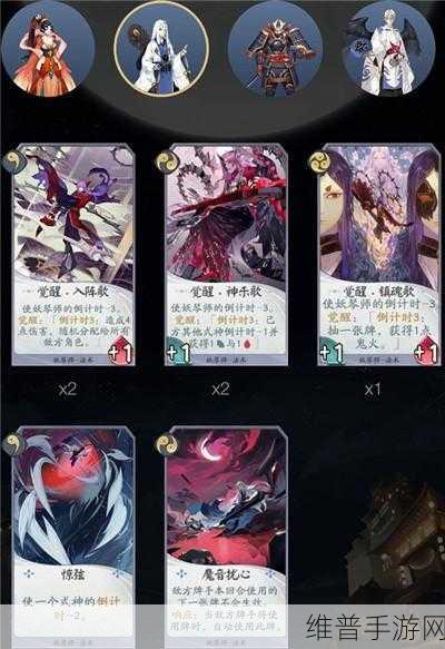 阴阳师百闻牌，大天狗单刷秘闻 6-4 终极秘籍