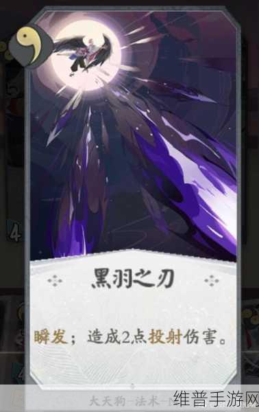 阴阳师百闻牌，大天狗单刷秘闻 6-4 终极秘籍
