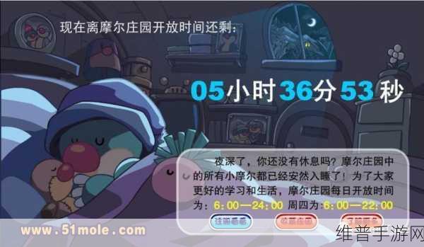 摩尔庄园手游连连看，小游戏位置全揭秘与攻略指南