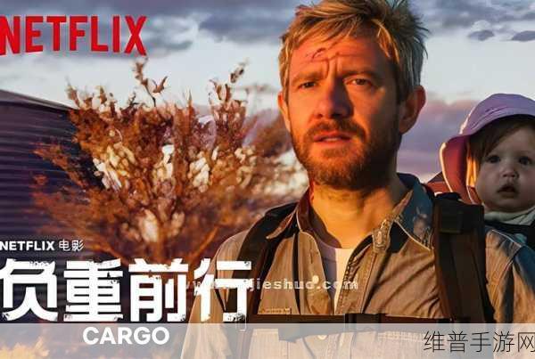僵尸坞:1. 《僵尸坞:绝望中的生存者之战