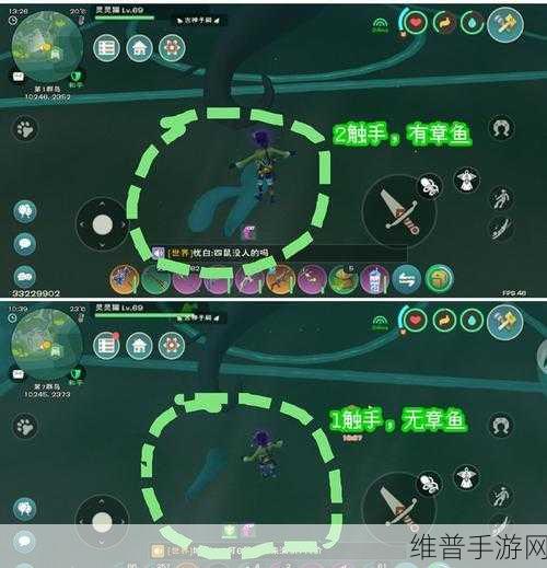 创造与魔法旧日遗蜕挑战攻略，深海霸主的征服之路