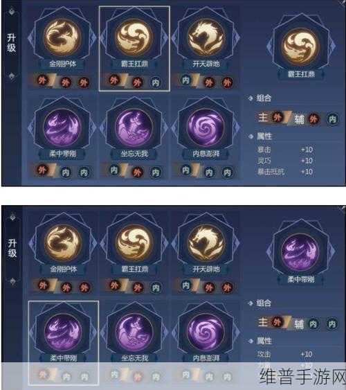 剑侠世界3护法攻略，哪个护法最好用？