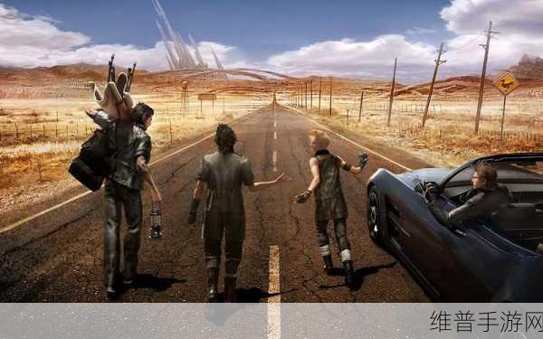 ff15 pc：最终幻想15：光明与黑暗的交汇