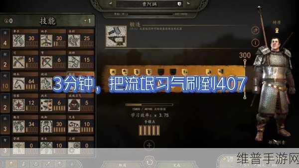 骑砍战团 部队属性文件在那里：骑砍战团：探索部队属性与策略的深度解析