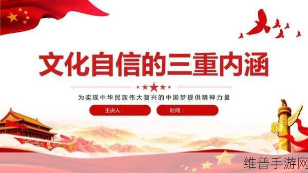 国家精品免费看：1. 国家精品资源共享，提升文化自信的全新视角