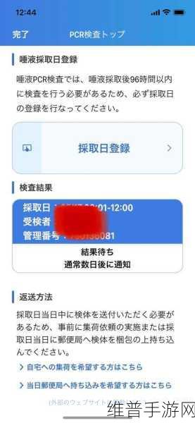 日本人windowsserver：1. 日本企业如何高效利用Windows Server提升业务效率