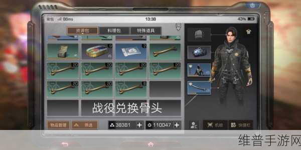 明日之后枪械工天赋加点全攻略，打造末世中的武器大师