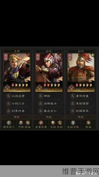 三国志战略版满宠战法及强度分析深度解读