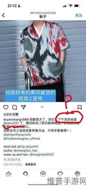 58吃瓜爆料APP：1. ＂58吃瓜爆料APP：揭露娱乐圈不为人知的秘密