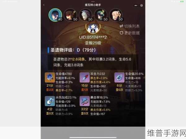 原神初期快速获取经验全攻略，游戏初期经验获取流程深度解析