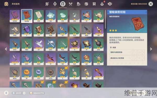 原神初期快速获取经验全攻略,游戏初期经验获取流程深度解析