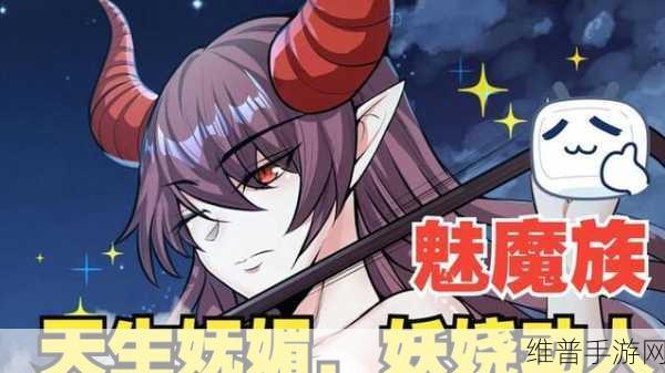 召唤魅魔竟是义母来了:1. 召唤魅魔后,我的义母变得异常强大