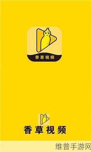 免费污视频软件app