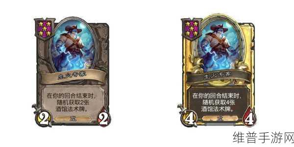 炉石传说酒馆战棋中红龙女王的深度剖析