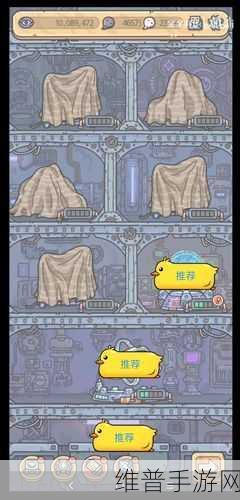 最强蜗牛火箭装置升级全攻略